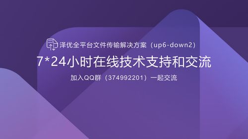 Web端大文件上传秒传与续传的技术实现方案
